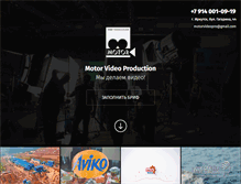 Tablet Screenshot of motorvideo.pro